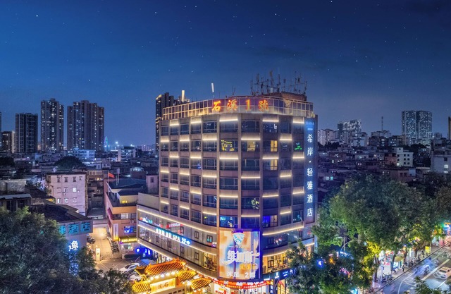 XANA LITE Hotel Shixi Metro Station