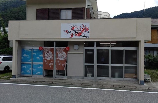 Yagisawa Home - Vacation STAY 67831v