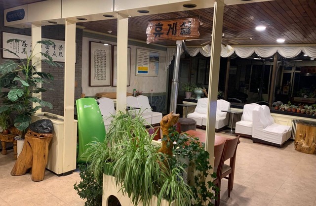 Yangyang Seorak hot Spring