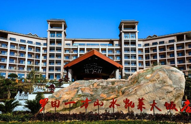 Yifang Shanshui Kailai Hotel