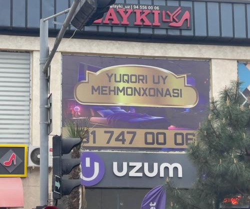 Yuqori Uy Mexmonxonasi