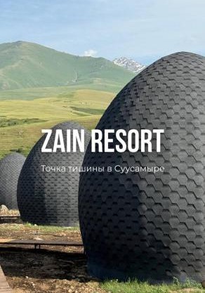 Zain Resort