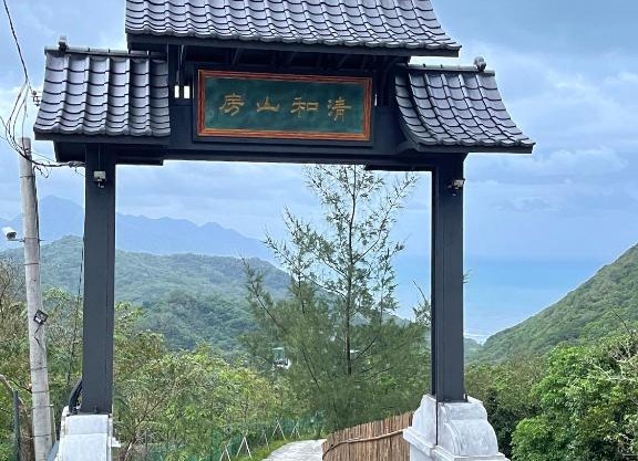 Zephyr Homestay