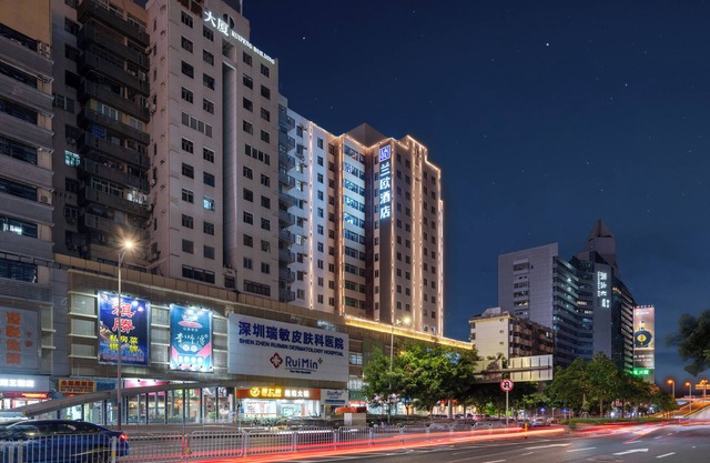 Zhongmin Meiju Hotel