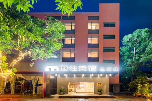 Zhuhai Xiangwang Hotel