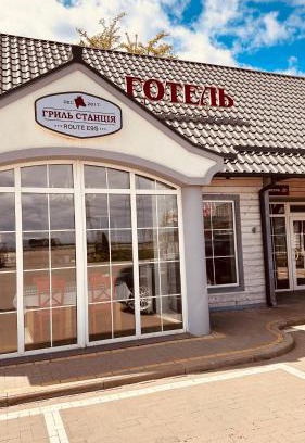 Bila Tserkva Hotel | Гриль Станція