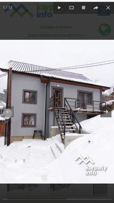 Yaremche House | Дух лісу