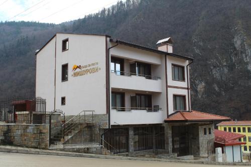 Smolyan House | Къща за гости Мишурови