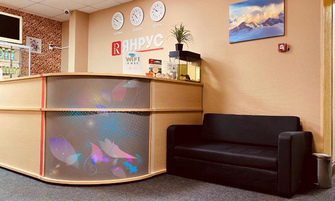 Kazan City Centre Hotel | Отель ЯНРУС