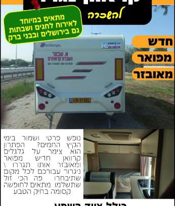 Emek Izrael Other | בין עצי הזית