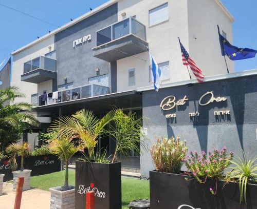 Beit She'an Apartment | בית אורן - בית דירות - בית שאן