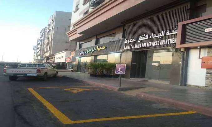 Medina Hotel | اجنحه البيداء فرع السلام