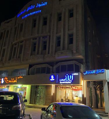 An Nakhil Hotel | العنوان للشقق المخدومة ALanwaan of the units served