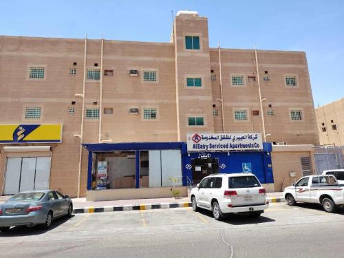 Nairyah Apartment | العييري للشقق المخدومة النعيرية 1