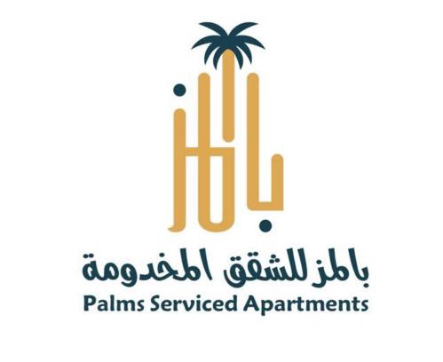 Bisha Hotel | بالمز للشقق المخدومه