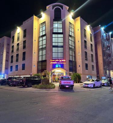 Al-Hamra'a Apartment | شقق جوين المخدومة- اقتصادي