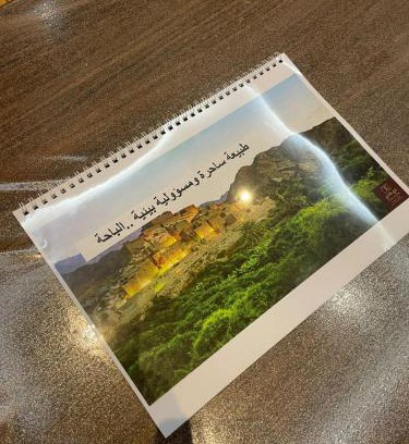 Al Baha Hotel | شقق ذي كادي المخدومة The Kadi Serviced Apartments