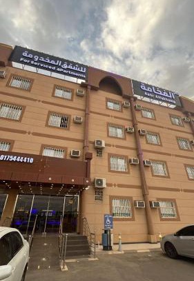Nejran Apartment | شقق عصر الفخامة للشقق المخدومه