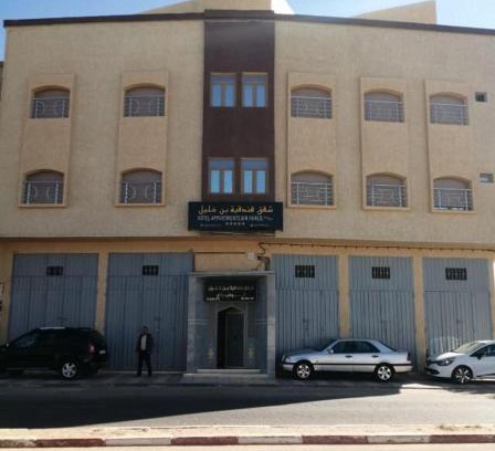 Tan Tan Apartment | شقق فندقية بن خليل/hôtel appartements Bin khlil