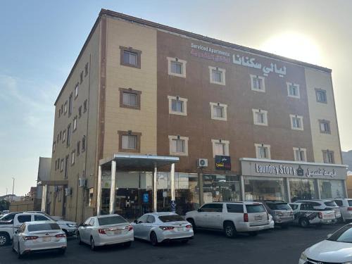 Nejran Hotel | شقق ليالي سكنانا للشقق المخدومة