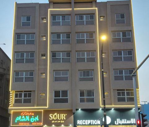 Dammam Apartment | شقق منازل الشرقية للشقق الفندقية
