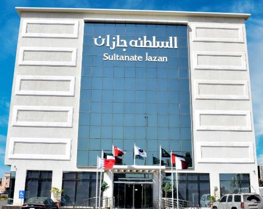 Jizan Hotel | فندق السلطنة جازان -Alsltanah Jazan Hotel