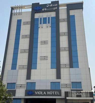 Jizan Hotel | فندق ان فيولا