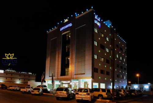 Nejran Hotel | فندق جوافة اللوتس