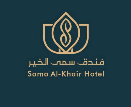 Mecca Hotel | فندق سمى الخير