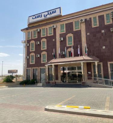 Nejran Hotel | فندق سيتي رست