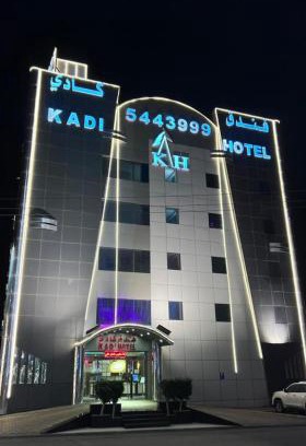 Nejran Hotel | فندق كادي نجران للشقق الفندقية