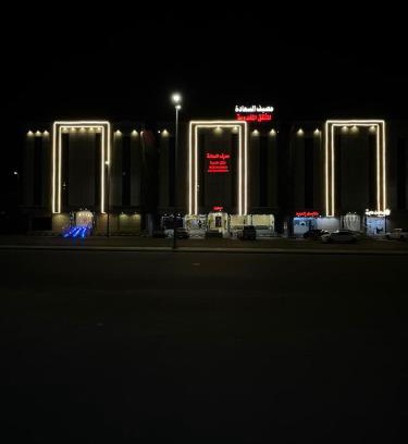 Taif Apartment | مصيف السعادة Masif ELsada