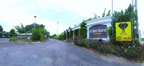 Phitsanulok Hotel | ดิ อัยรารินทร์