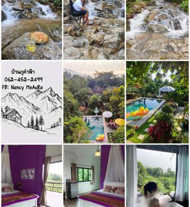 Ban Du Hotel | บ้านภูคำฟ้า ดอยปู่ไข่ Baan Phu Kham Fah