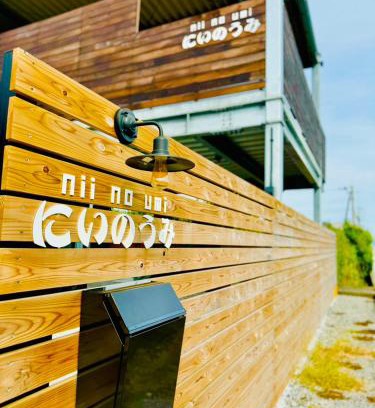 Tosa Apartment | にいのうみ