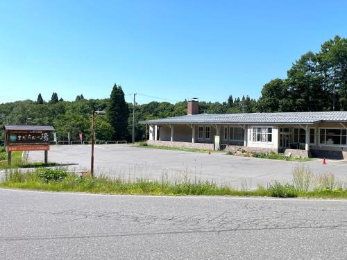 Nakano Resort | まだらおの湯