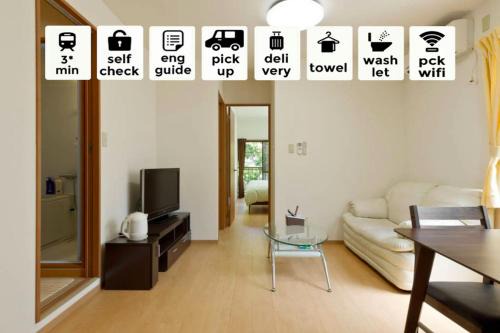 Ota Apartment | アンドステイ多摩川1丁目