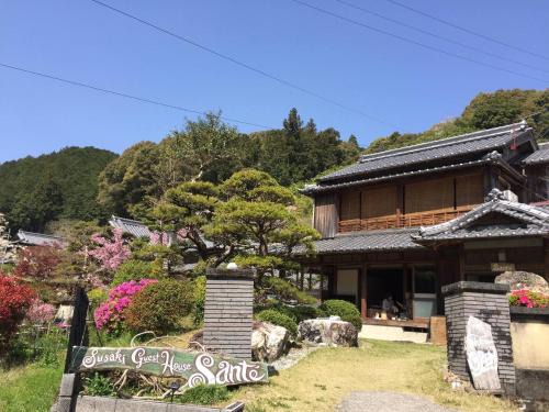 Susaki Villa | ゲストハウスサンテ