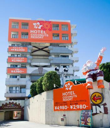 Kagoshima Hotel | ホテルココナッツリゾートアミー Love Hotel