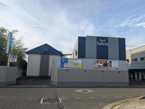 Tendo Hotel | ホテルサルビア