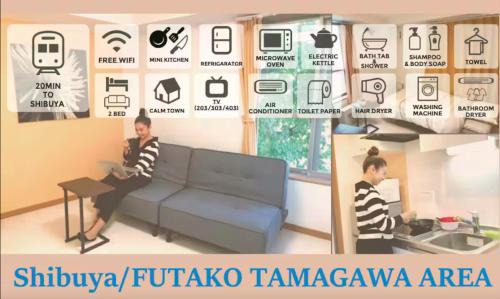 Setagaya Apartment | ボンアート瀬田