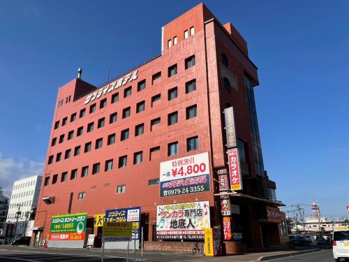 Nakatsu Hotel | 中津サンライズホテル