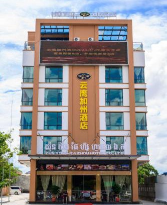 Dangkao Hotel | 云鹰加州酒店