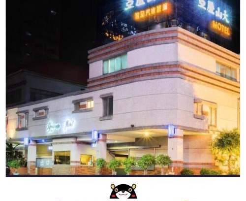 Cianjhen District Hotel | 亞歷山大汽車旅館