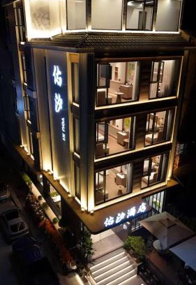 Wulingyuan Bed & Breakfast | 佑汐酒店