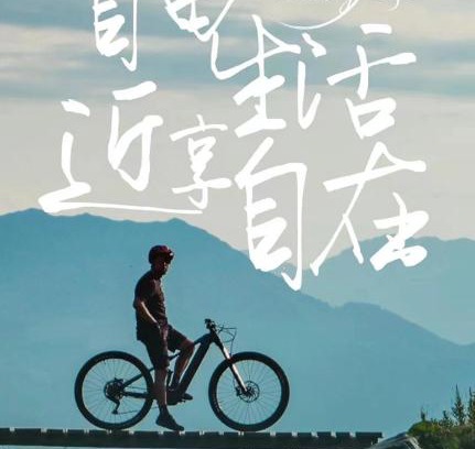 Renshou County Hotel | 地中海邻境 黑龙滩 Club Med Joyview Heilongtan Resort