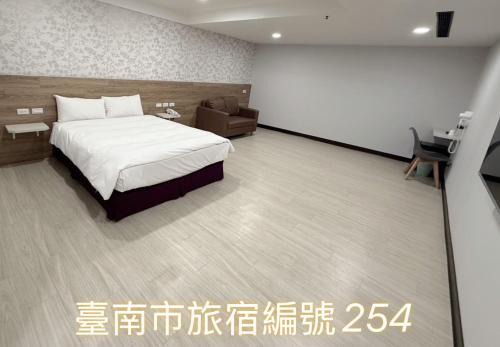 Tainan City Centre Hotel | 嵐茵鐵道旅館