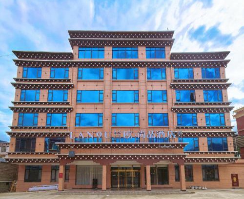 Batang County Hotel | 巴塘Lanou尚品酒店