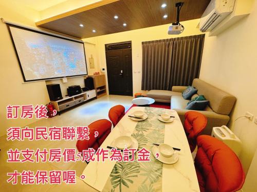 Wujie House | 希玥海邊 包棟民宿