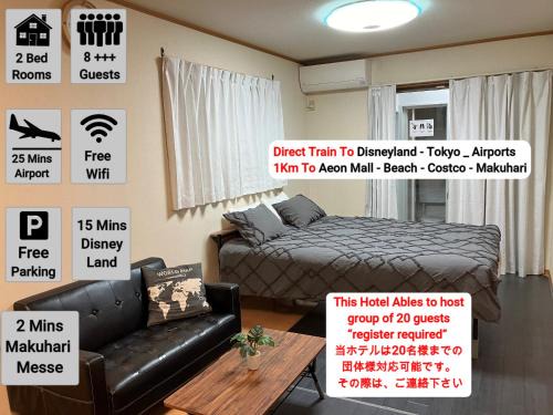 Narashino Villa | 幕張メッセまで2分 東京ディズニーランドまで15分 毎日24時間 交通機関利用可 2 minute away from Makuhari Messe and 15 minutes away to Tokyo Disneyland and 24 Hours public transport